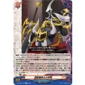 煉獄魔剣士の甲冑 DZ-TB03/077