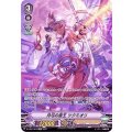 月弓の斎王 ツクミオリ D-VS01/SP02