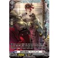 腕利き整備士 フェイフィル DZ-BT11/FR22
