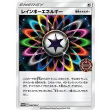 レインボーエネルギー(098/SM-P)