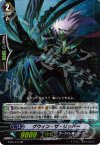 グウィン・ザ・リッパー BT03/010