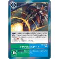 アヴァロンゲート EX3-070
