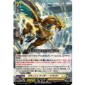 スラッシュフェザー・ドラゴン DZ-BT09/034