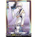 冷徹な遂行者 ミカニ D-BT05/SP16