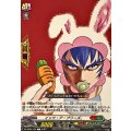 イッツ・ア・ブリーズ。 DZ-SS04/102