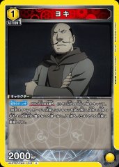 ヨキ UA37BT/FMA-1-016