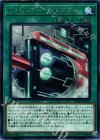 リボルブート・セクター EXFO-JP053