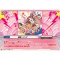 最強☆ソング DZ-TBP01/044