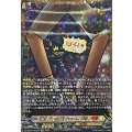 史上最「大」の主人公 デッカくん(下半身) DZ-SS04/GCR21