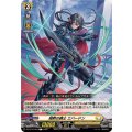 暗黙の騎士 エバードン DZ-BT10/094