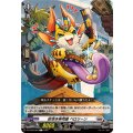 欲深き券売屋 ベロリーン DZ-BT08/090