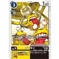 ゲレモン BT15-035