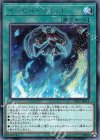 イービル・マインド DP22-JP016