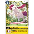 ラブラモン BT1-049