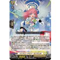 インフュージョン・エンジェル DZ-SS16/Re28