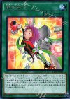 錬装融合 TDIL-JP061