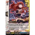 魔王の傀儡 テルミ DZ-TB03/043
