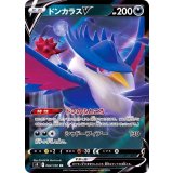 PK-S9-064 ドンカラスV RR