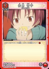 佐倉 杏子 UA31ST/MMM-1-081