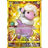 125/100 UR モココ