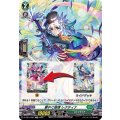 華やぐ旋律 レクティナ D-TD01/002T