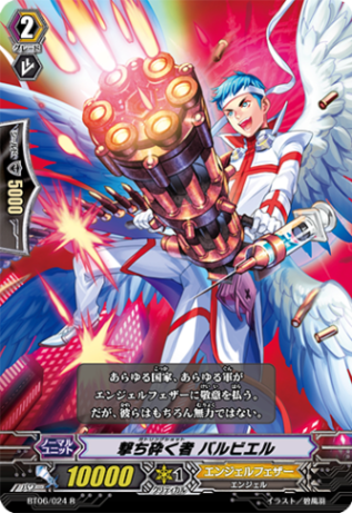 撃ち砕く者 バルビエル BT06/024