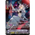 ■銀の茨の竜女皇 ヴィーナス・ルキエ V-BT09/SP05