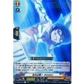 先手必勝！ ホロホロ D-TB03/024