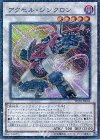 アクセル・シンクロン [SD28-JP042]