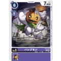 パンプモン ST16-09