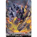 DZ-SS16/SR54 砕牙凶縛 アレイスト＆フォルガモルト SR