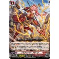 ドラグリッター アサーラ DZ-BT15/020