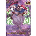 歌仙兼定 真剣必殺 D-TB01/TRR93