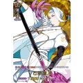 巴形薙刀 D-TB01/TRR66