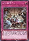 SD39-JP039 N 拮抗勝負