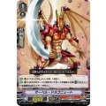 ■サーベル・ドラゴニュート V-EB06/007
