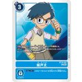 城戸丈 BT14-083