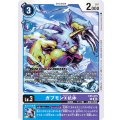 ガブモンX抗体 EX5-015