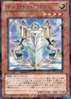 DT11-JP022 R ヴァイロン・プリズム