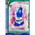 ドルフィンクイーン DZ-BT05/EX22