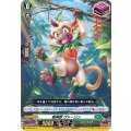 D-SD04/013 樹角獣 ヴァーリン
