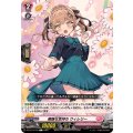 複雑な気持ち ウィレリー DZ-BT14/120