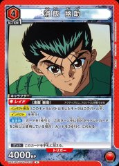 UA21BT/YYH-1-070 浦飯 幽助 R