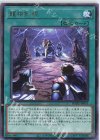 龍相剣現 BODE-JP053