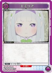 エミリア UA40BT/REZ-1-081