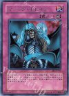 マジック・ドレイン BE1-JP185