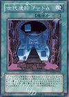 古代遺跡コードＡ EXP2-JP039