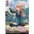 想いを一緒に編み込んで シェンクル DZ-BT05/064
