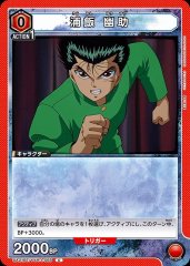 UA21BT/YYH-1-068 浦飯 幽助 C