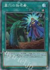 墓穴の指名者 [RC03-JP040]